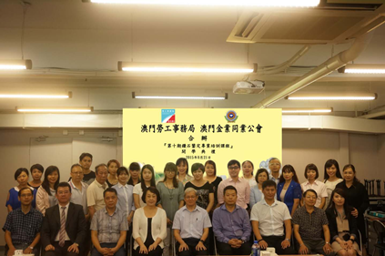【培訓(xùn)動(dòng)態(tài)】澳門鉆石商貿(mào)班完美結(jié)課15.png
